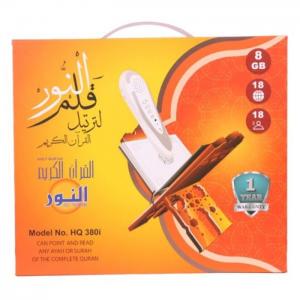 Al noor hq380 i pen quran16gb special edition - al noor